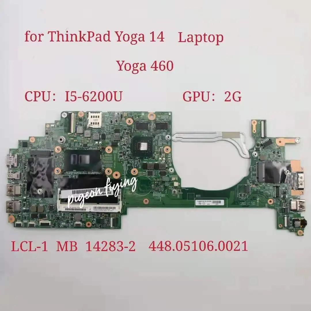 Thinkapd 䰡 14/䰡 460 Ʈ  CPU:I5-6200U GPU:2G LCL-1 MB 14283-2 κ 448.05106.0021 100% ׽Ʈ Ȯ